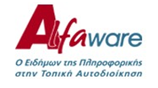 alfaware