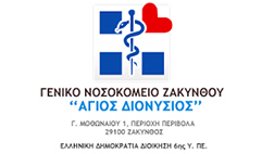 &Gamma;&epsilon;&nu;&iota;&kappa;ό &Nu;&omicron;&sigma;&omicron;&kappa;&omicron;&mu;&epsilon;ί&omicron; &Zeta;&alpha;&kappa;ύ&nu;&theta;&omicron;&upsilon; 