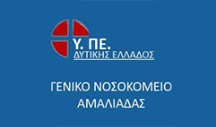 &Gamma;&epsilon;&nu;&iota;&kappa;ό &Nu;&omicron;&sigma;&omicron;&kappa;&omicron;&mu;&epsilon;ί&omicron; &Alpha;&mu;&alpha;&lambda;&iota;ά&delta;&alpha;&sigmaf; 
