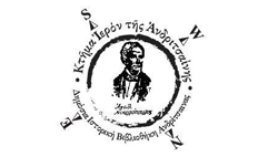 &Delta;&eta;&mu;ό&sigma;&iota;&alpha; &Iota;&sigma;&tau;&omicron;&rho;&iota;&kappa;ή &Beta;&iota;&beta;&lambda;&iota;&omicron;&theta;ή&kappa;&eta; &Alpha;&nu;&delta;&rho;ί&tau;&sigma;&alpha;&iota;&nu;&alpha;&sigmaf;